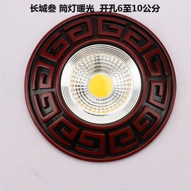 Chinese Tradition Spotlight Dimming Ceiling Lamps Bedroom Smallpox Living Room Downlight Retro Ceiling 3W Bull Eye Lamp Fixture C