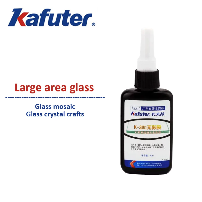 kafuter K 300 UV glue Ultraviolet rays curing adhesive Special Large