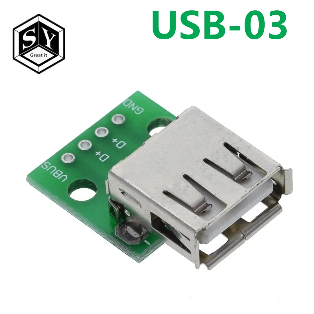 USB-03 (7)