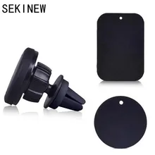 Автомобильный держатель миниатюрное вентиляционное отверстие Магнитный магнитный держатель для мобильного телефона универсальный для iPhone gps Кронштейн подставка поддержка