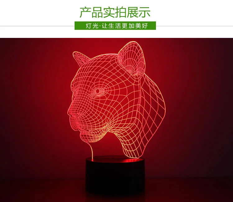 Leopard 7 цветов светодиодный 3D сенсорный переключатель USB Кнопка питания ночник настольная лампа освещение Luminaria подарки Декор новинка ночник