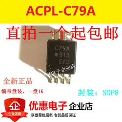 10 шт ACPL-C79A-500E шелкография C79A SOP8 новый оригинальный