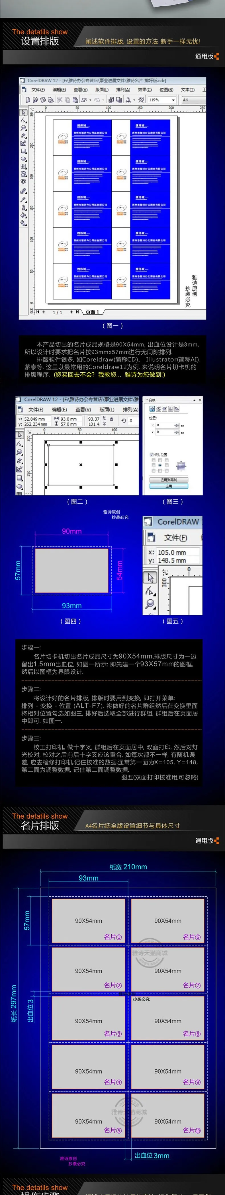 SK3163
