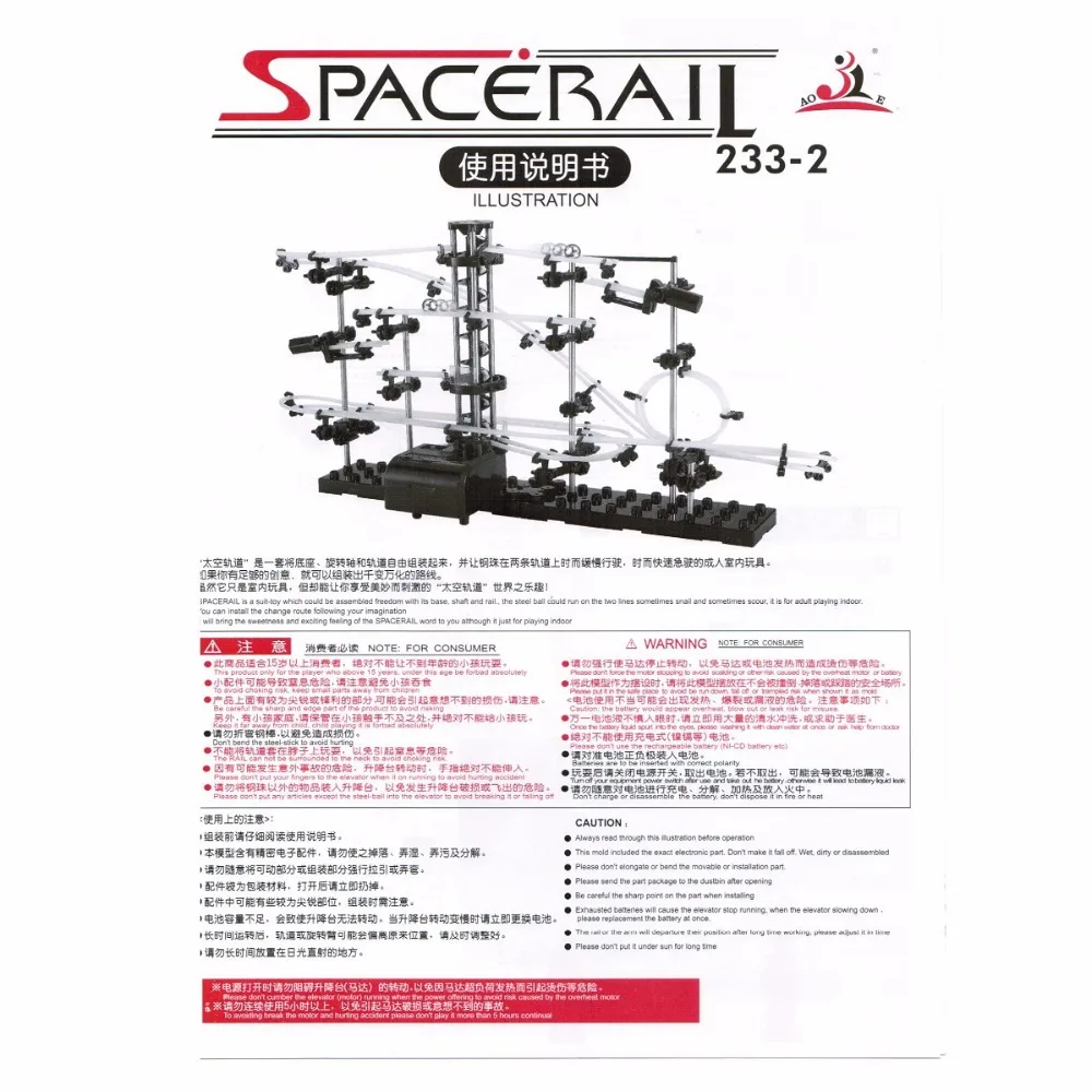 Spacerail(#233-2) космический рельс для начинающих, игрушки для самостоятельной сборки, детские игровые горки для помещений, подарок для мальчиков, модельное здание