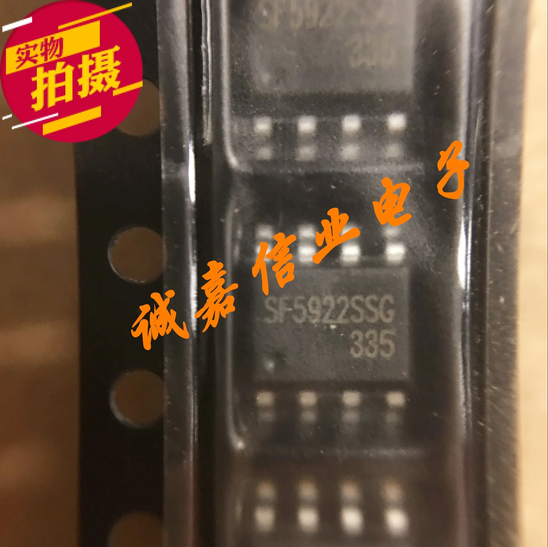 Новый оригинальный 10 шт. SF5922SSGT SOP8 SF5922SSG | Электроника