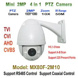2.0mp мини высокой Скорость купол Камера видеонаблюдения 10 х Зум AHD TVI CVI аналоговый PTZ Камера HD 1080 P видеонаблюдения 5.1-51 мм 4 в 1