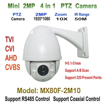 

2.0MP Mini High Speed Dome Camera Security Surveillance 10 x Zoom AHD TVI CVI Analog PTZ Camera HD 1080P IR CCTV 5.1-51mm 4 IN 1