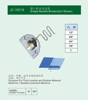 

Roll edge cylinder, single needle flat car, loose shoe, edge hemming barrel, industrial sewing machine fittings