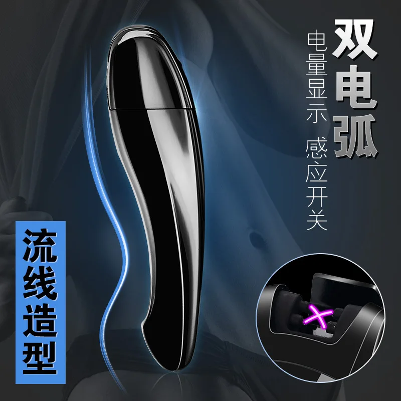 USB зажигалка с сенсорным датчиком ветрозащитная металлическая беспламенная