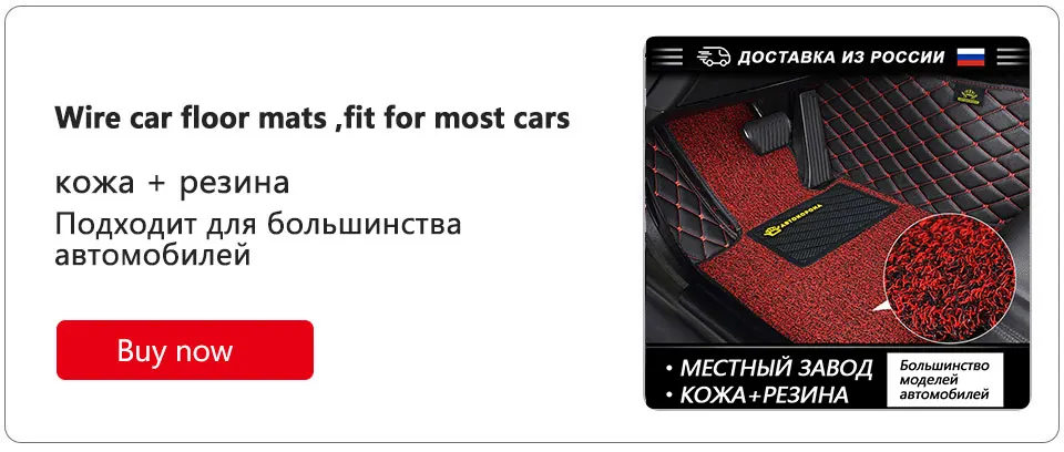 3D Автомобильные Коврики для ног роскошные кожаные Коврики для TOYOTA BMW BENZ Mazda CX-5 3 Ford hyundai land cruiser Volkswagen Skoda Nissan