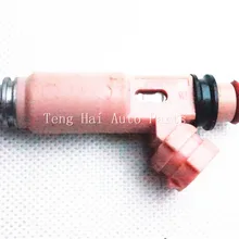 Ларат для Тойота Форсунка впрыска топлива, 23250-0A020, 232500A020