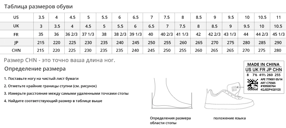 Новое поступление Adidas NEO Label CLOUDFOAM супер ежедневно Для Мужчин's Скейтбординг обувь кроссовки