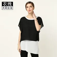 Taoyizhuai Big Size Women Black Summer Ventilation Shirt Fake Two Pieces Chiffon Blouse Plus Size Clothes Short Sleeve