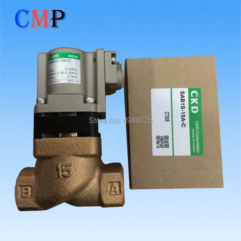 SAB1S-15A-S