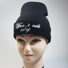 Не задавайте вопрос, почему капот бренд для мужчин и женщин на осень и зиму Повседневная акриловая шляпа Beanie Кепка для мальчиков и девочек в стиле хип-хоп Gorros