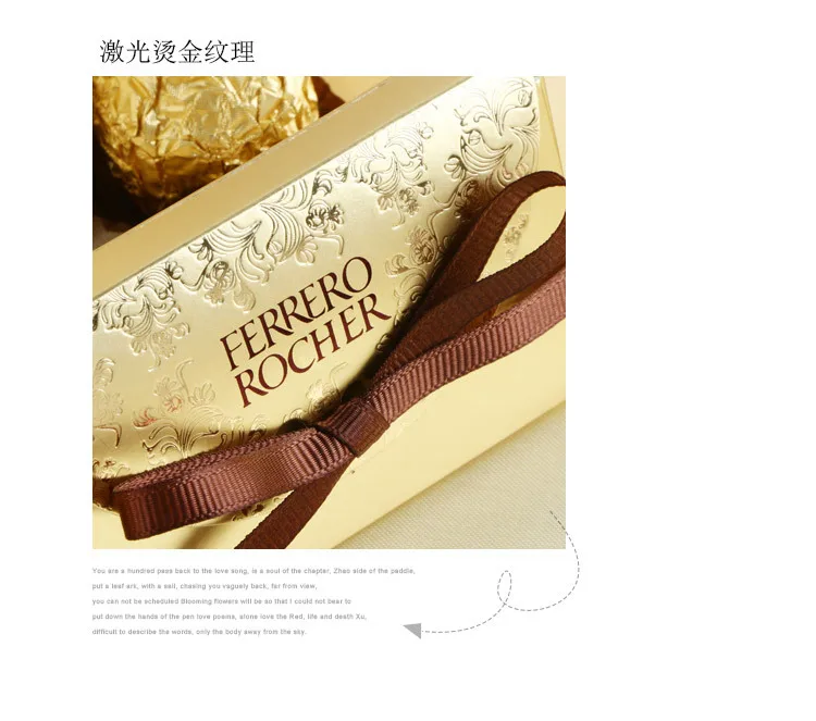 Золотая бумажная коробка для конфет Ferrero Rocher, свадебные подарочные коробки, рождественские сумки для конфет, свадебные украшения, вечерние принадлежности