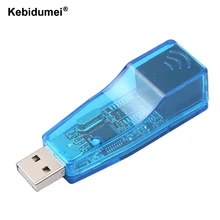 Kebidumei USB 2,0 в LAN RJ45 Ethernet адаптер сетевой карты USB в RJ45 Ethernet конвертер для Win7 Win8 планшетный ПК ноутбук