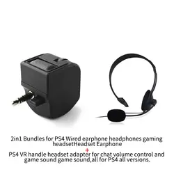 2в1 пучки для PS4 проводные наушники игровая гарнитура + PS4 VR ручка гарнитура адаптер для chat регулятор громкости и игры s