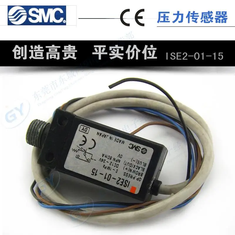 

* Authentic original Japan SMC digital pressure - ISE2-01-15