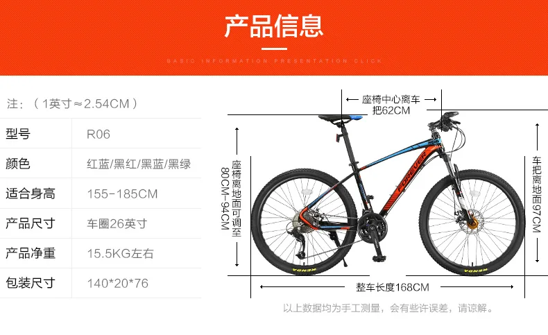 Flash Deal New Brand Aluminum alloy frame 27 speed disc brake one piece wheel mountain bike outdoor downhill bicicleta MTB Quality bicycle 10 Flash Deal New Brand Aluminum alloy frame 27 speed disc brake one piece wheel mountain bike outdoor downhill bicicleta MTB Quality bicycle 10
