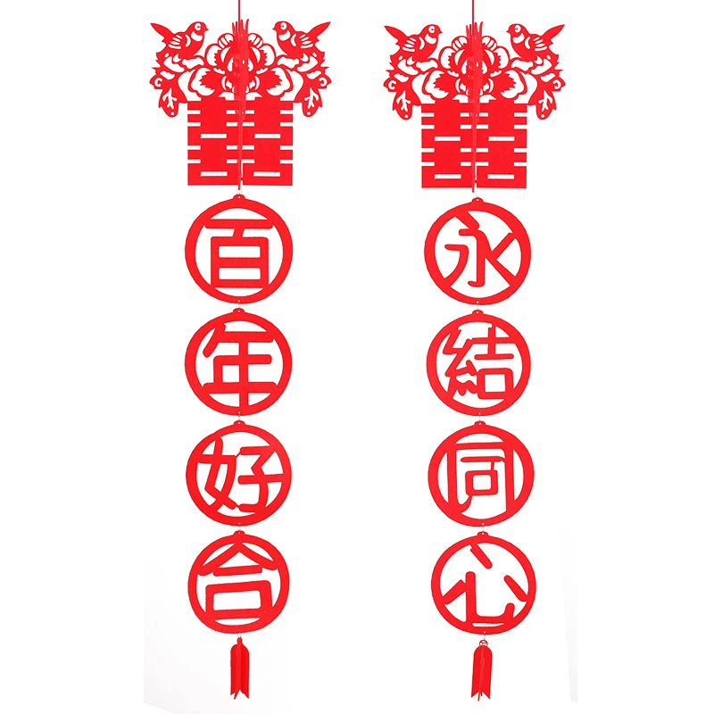 

New Double Happiness Chinese Wedding Couplet Party Door Hanging Decorative Use