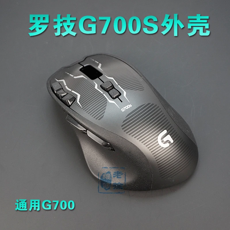 Чехол для мыши для logitech g700s также используется для logitech G700