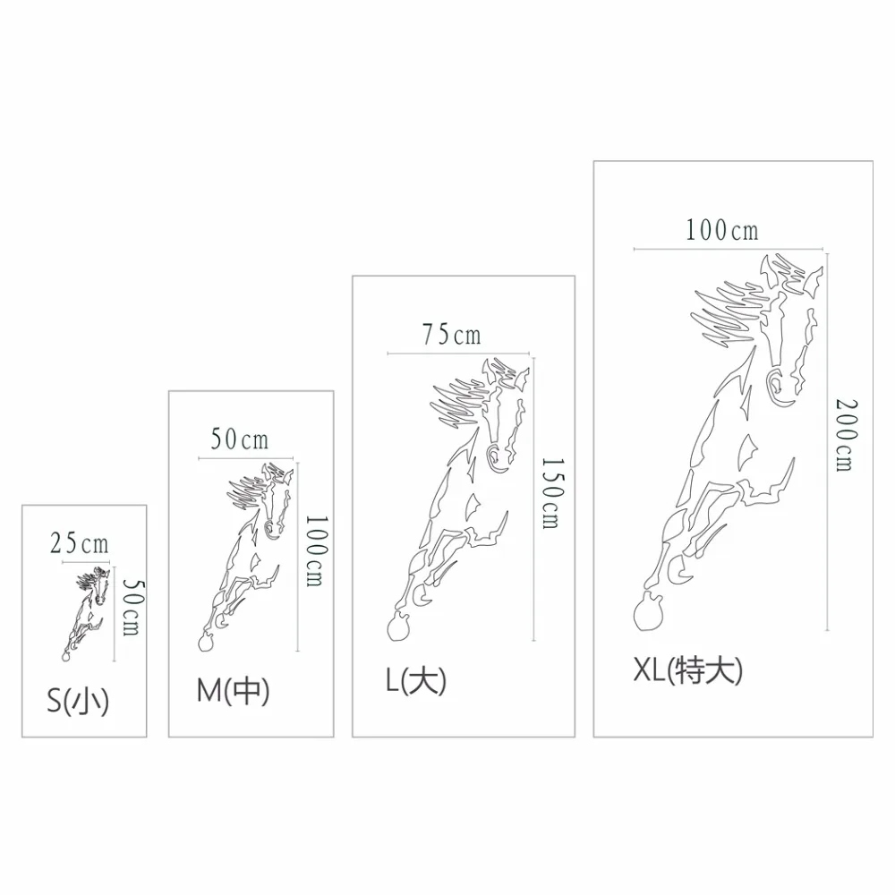 Декоративные Горячие скачущие лошади 3D акриловые зеркальные настенные наклейки s для гостиной спальни Настенный декор двери стикер украшение комнаты R073