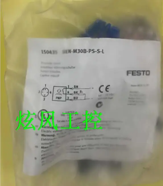 new and original SIEN-M30B-PS-K-L 150434 | Компьютеры и офис
