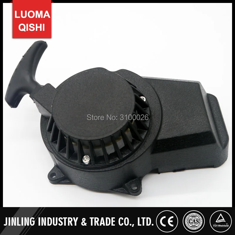 

1pc Aluminium Mini ATV Starter for 43CC 47CC 49CC MINI POCKET Bike DIRT BIKE ATV QUAD starter