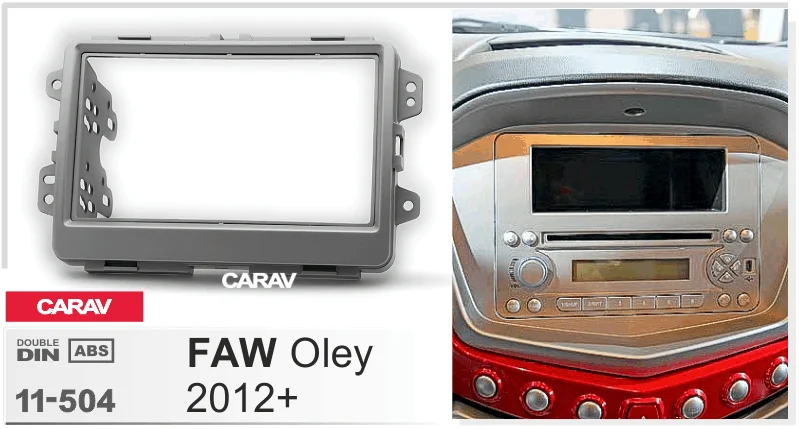 CARAV 11-504 Высокое качество радио фасции для FAW Oley 2012+ фасции Dash CD отделка установочный комплект