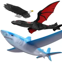 Ручной запуск бросали планер самолета инерционная планер из пеноматериала Акула Орел Fly Dragon модель спорт на открытом воздухе летающие