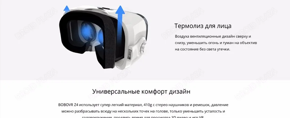 BOBOVR-Z4-NEW-with-TEXT-Russia_15