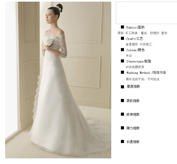 Wedding Dress 2014 Europe Type Style Brand Design Tops Trailing