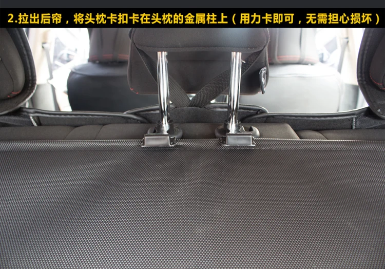 Для Dongfeng пейзажа 580 багажника укрытия багажника занавески модифицированные перегородки багажника занавески задние стойки аксессуары