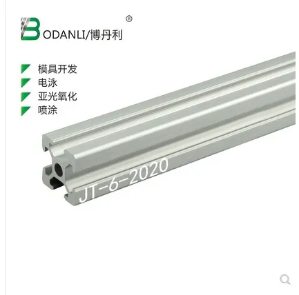 

2020 aluminum extrusion profile european standard white length 50mm industrial aluminum profile workbench 1pcs