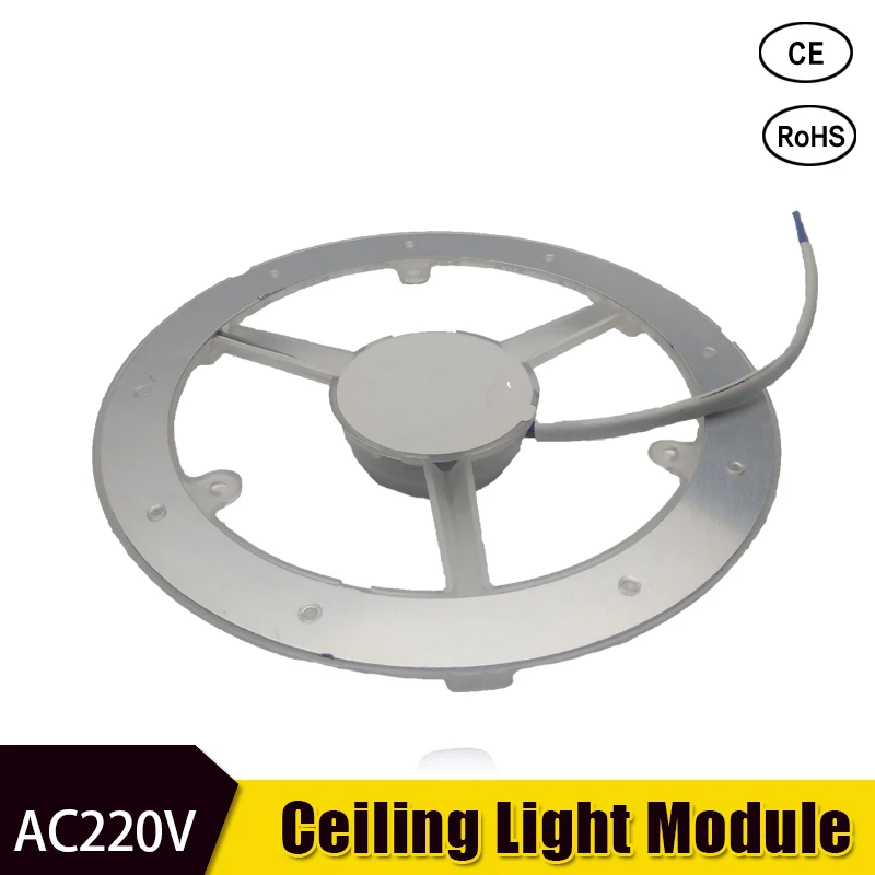 Светодиодный модуль освещения 220 В 12 Вт 18 24 сменный потолочный светильник удобная