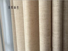 flax simple solid color modern curtains for living room rideaux pour le salon curtains for bedroom