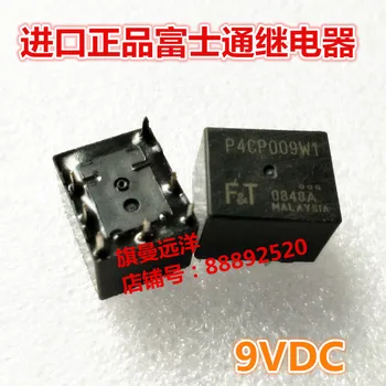 

P4CS012W1 12VDC 12V 7-pin