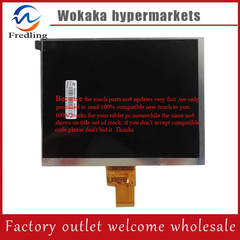 LCD Display Matrix inner Screen Panel Replacement 8 Prestigio PMP7480D3G QUAD MULTIPAD 4 ULTIMATE 8 0