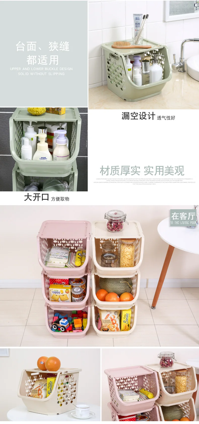 Кухонная пластиковая корзина для хранения овощей, мусор, Многофункциональная Корзина для фруктов и овощей, корзина для хранения