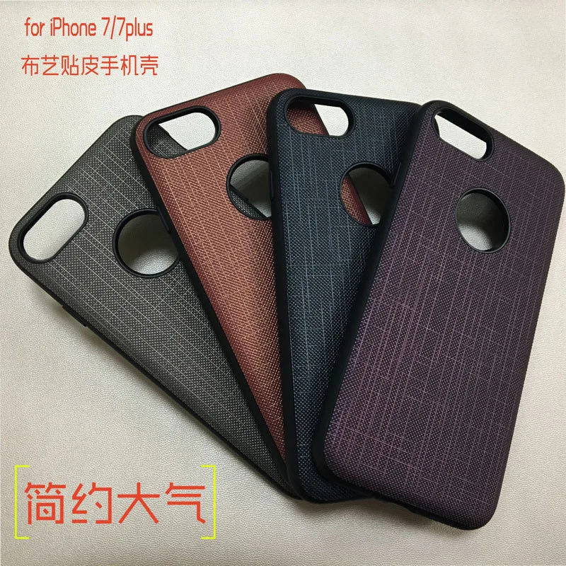 

for IPhone7 mobile phone case cloth pattern fashion leather case all - inclusive for Apple 7plus car iron magnetic phone cover