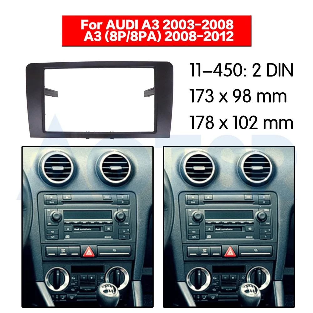 2 din фасции для AUDI A3(8P с симфонии ОЕМ-радио) 2003-2008 A3(8 P/8 PA) 2008-2012 установка Dash Рамка адаптер CD DVD