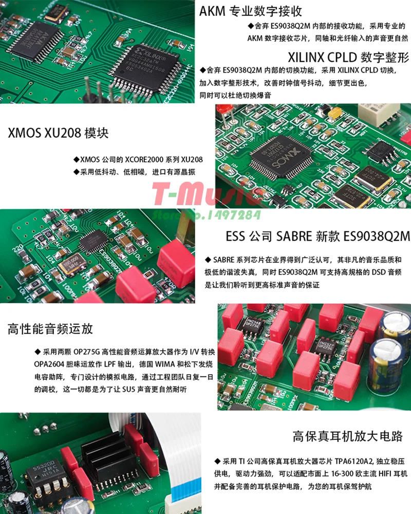 Топ ES9038 Q2M DAC декодер с XMOS XU208 USB Bluetooth 5,0 TPA6120 усилитель для наушников Поддержка 32 бит/384 K DSD