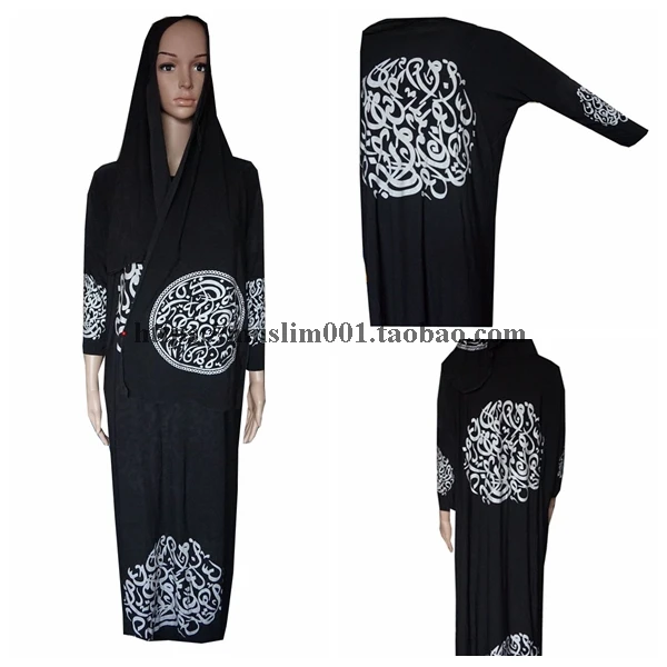

Clearance Sale elastic Womens BLACK ROBE scarf sew on it ARABIC WORDS MUSLIM ABAYA (Suit 160cm ~165cm tall lady)