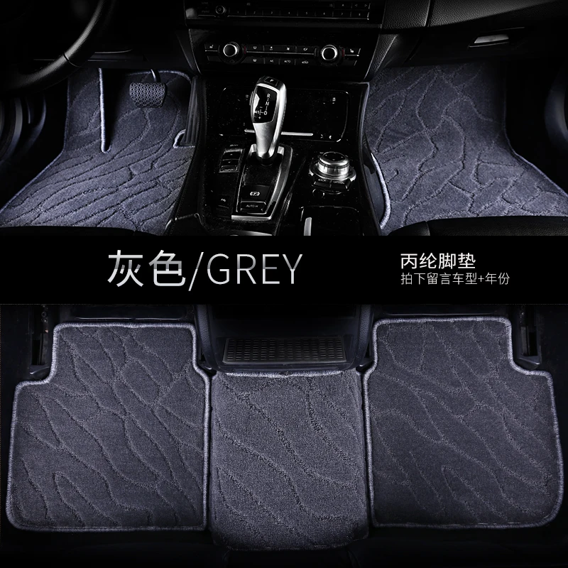 fashion grey beige custom car floor mats for all car modelsin Floor