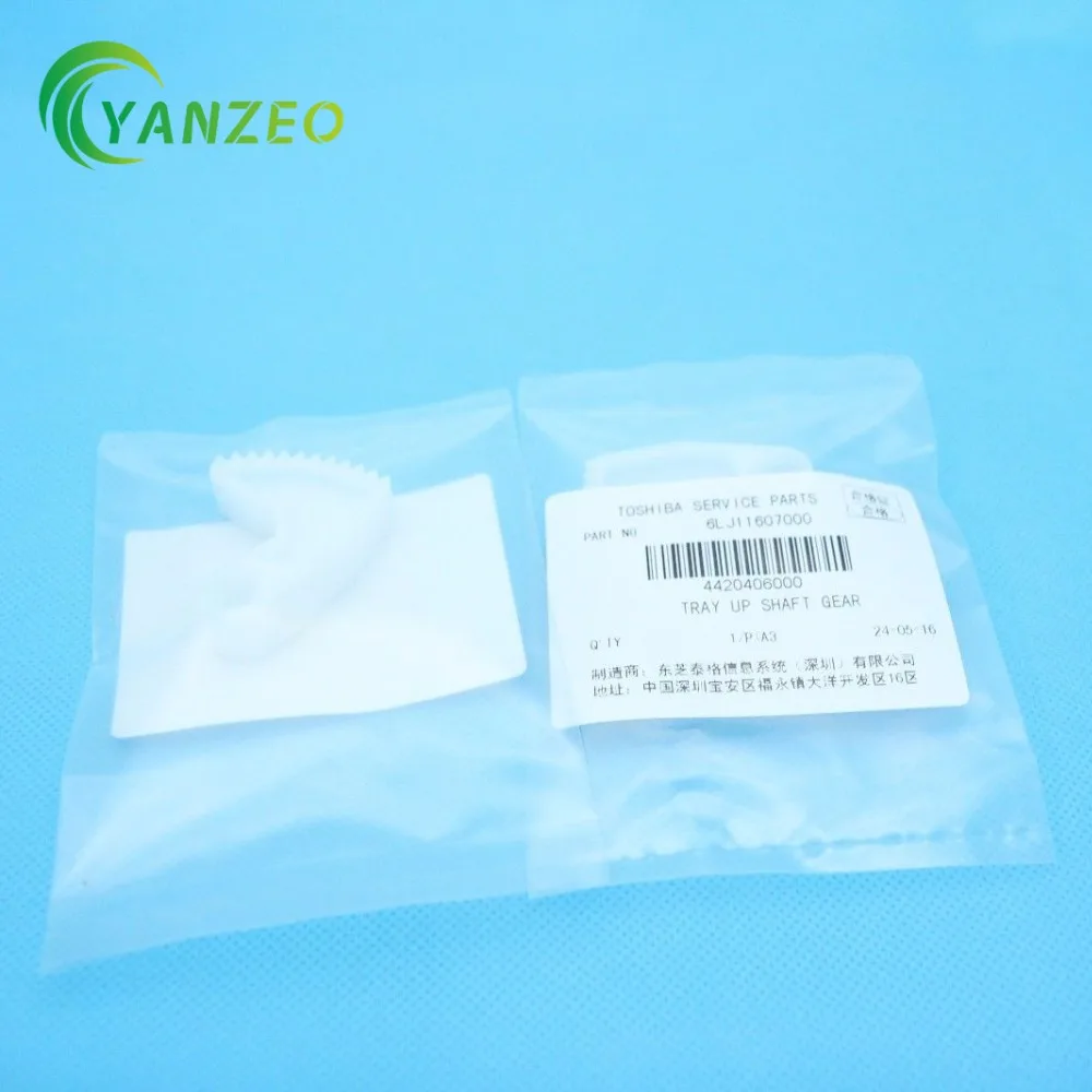 6LJ11607000 (6)