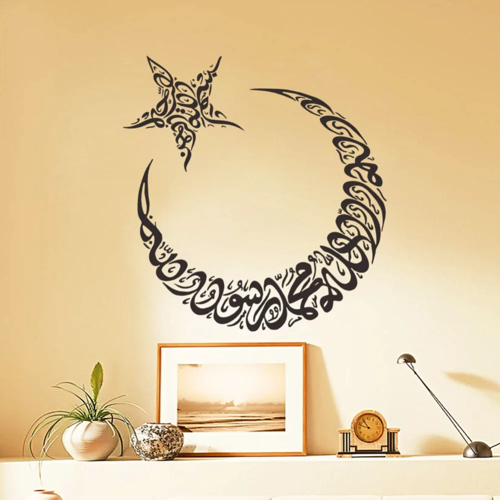 Wall Art Design popular islamic wall art-buy cheap islamic wall art lots from Wall Art Design popular islamic wall art-buy cheap islamic wall art lots from