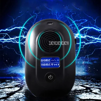 

New BS-616 Ultrasonic Mosquito Repellent Indoor Household Intelligence Electronic Insect Repeller Mosquito Killer 110-240V 5W