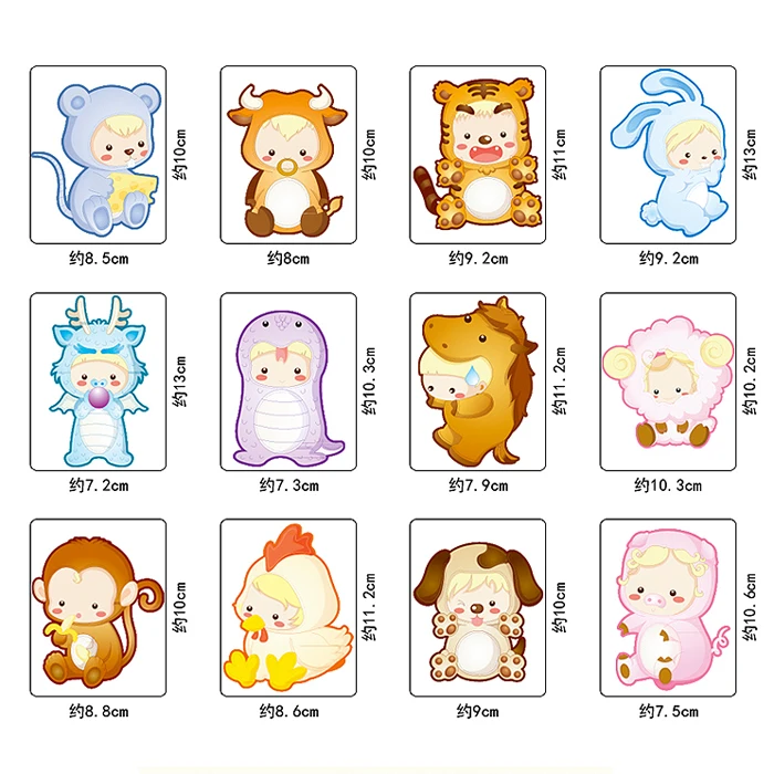 PVC Zodiac cute cartoon animals wall stickers baby room nursery school