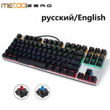 Metoo Zero механическая игровая клавиатура проводная с подсветкой teclado 104/87 клавиша подсветка синий переключатель русская наклейка для Overwatch Gamer